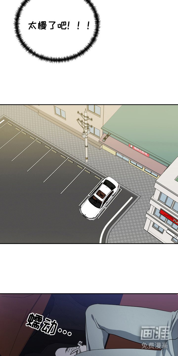 第26章：难堪