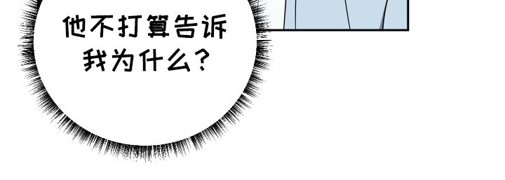 第26章：难堪