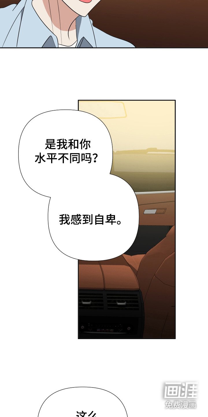 第27章：对不起