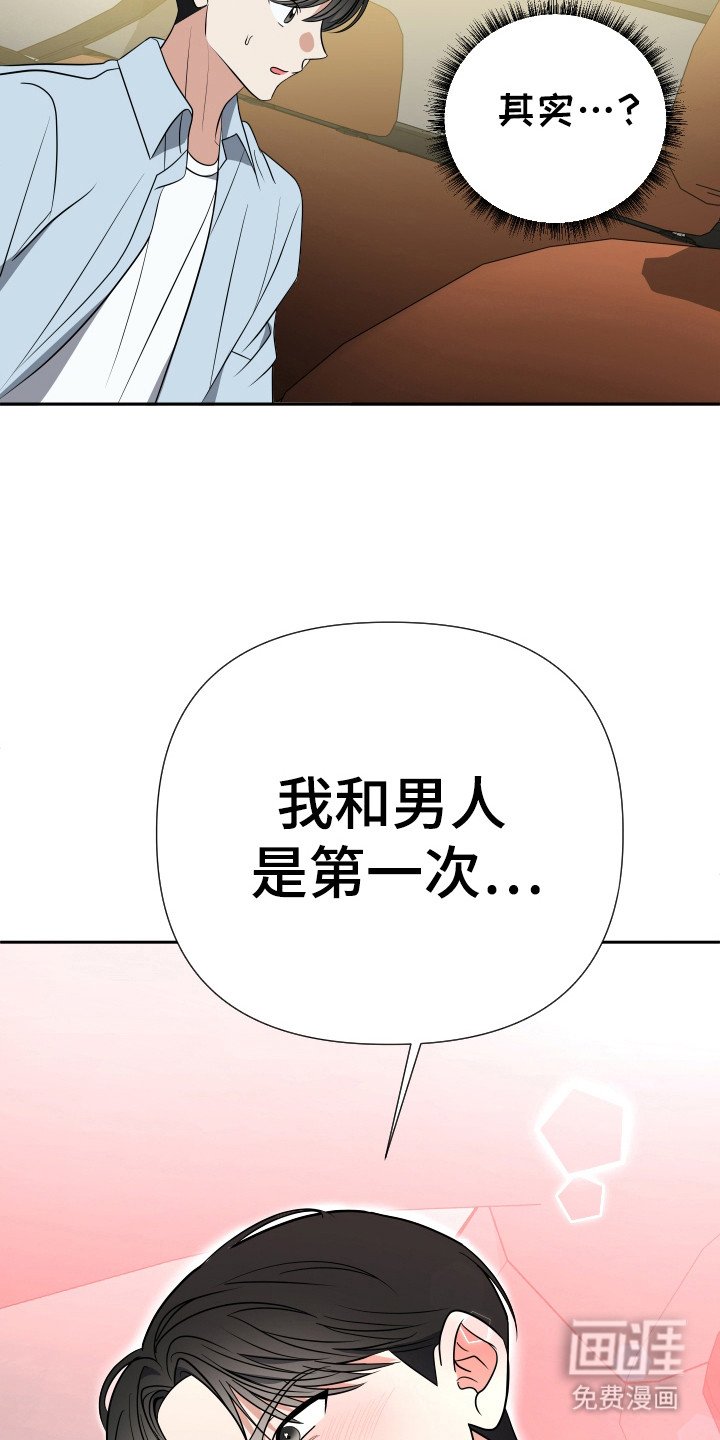 第27章：对不起