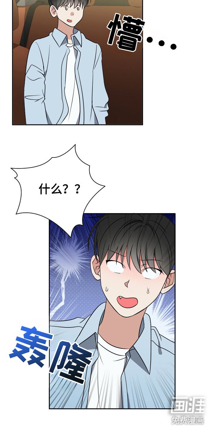 第27章：对不起