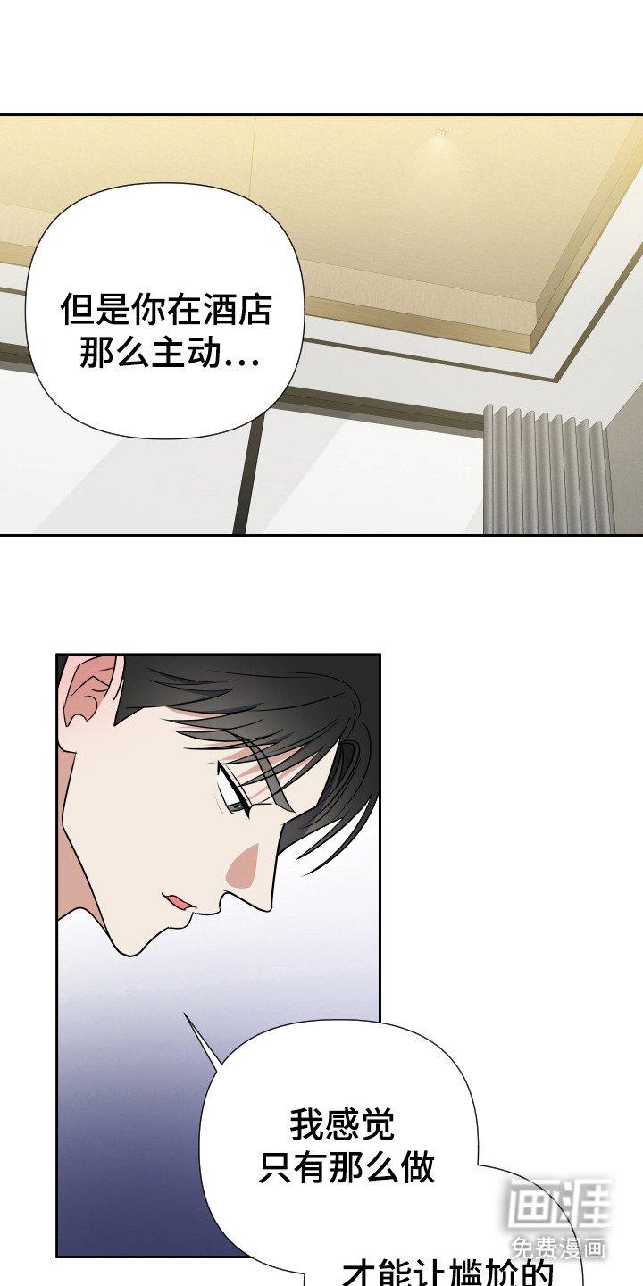 第27章：对不起