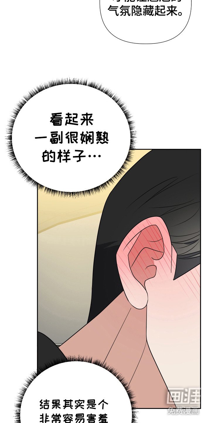 第27章：对不起