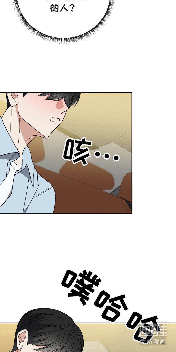 第27章：对不起