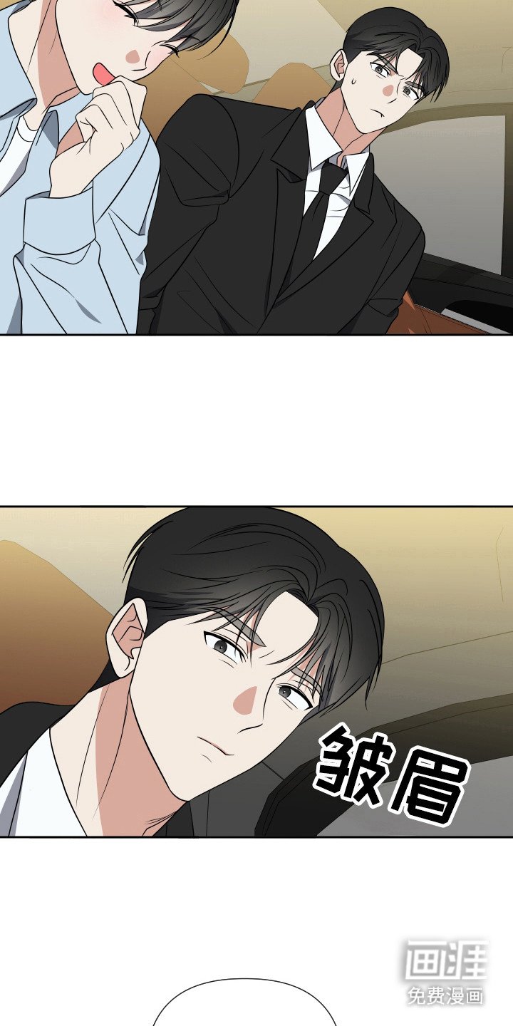 第27章：对不起