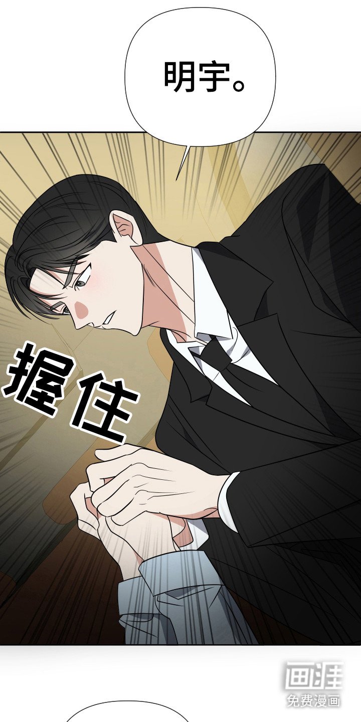 第28章：再一次