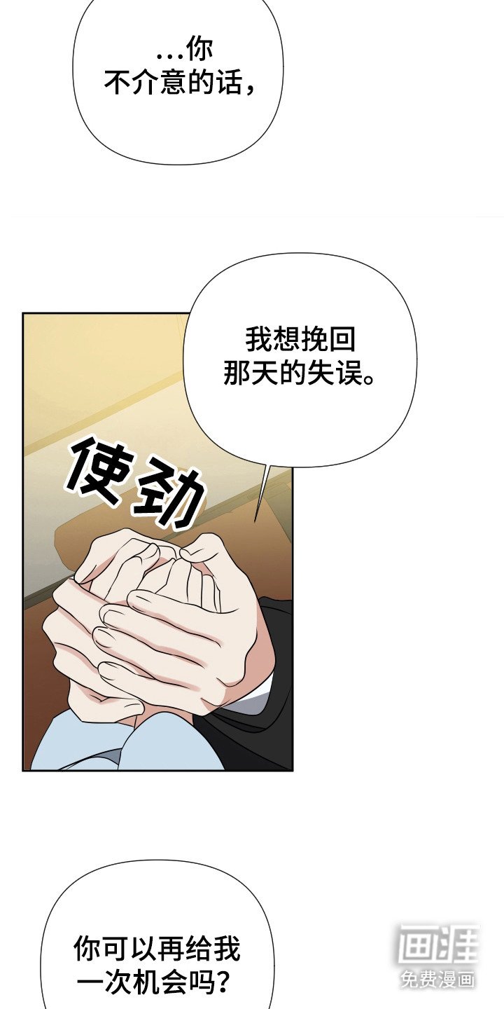第28章：再一次