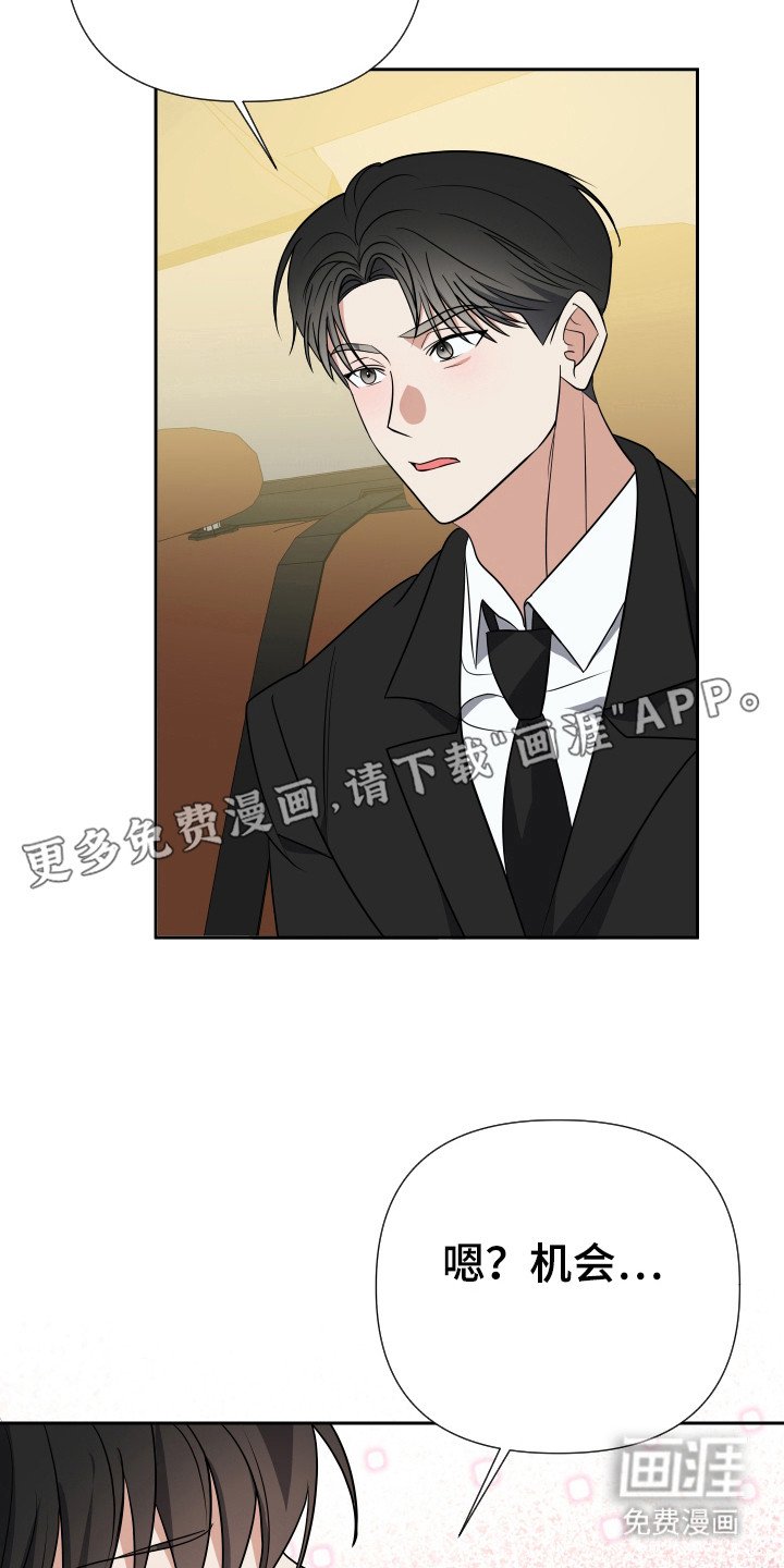第28章：再一次