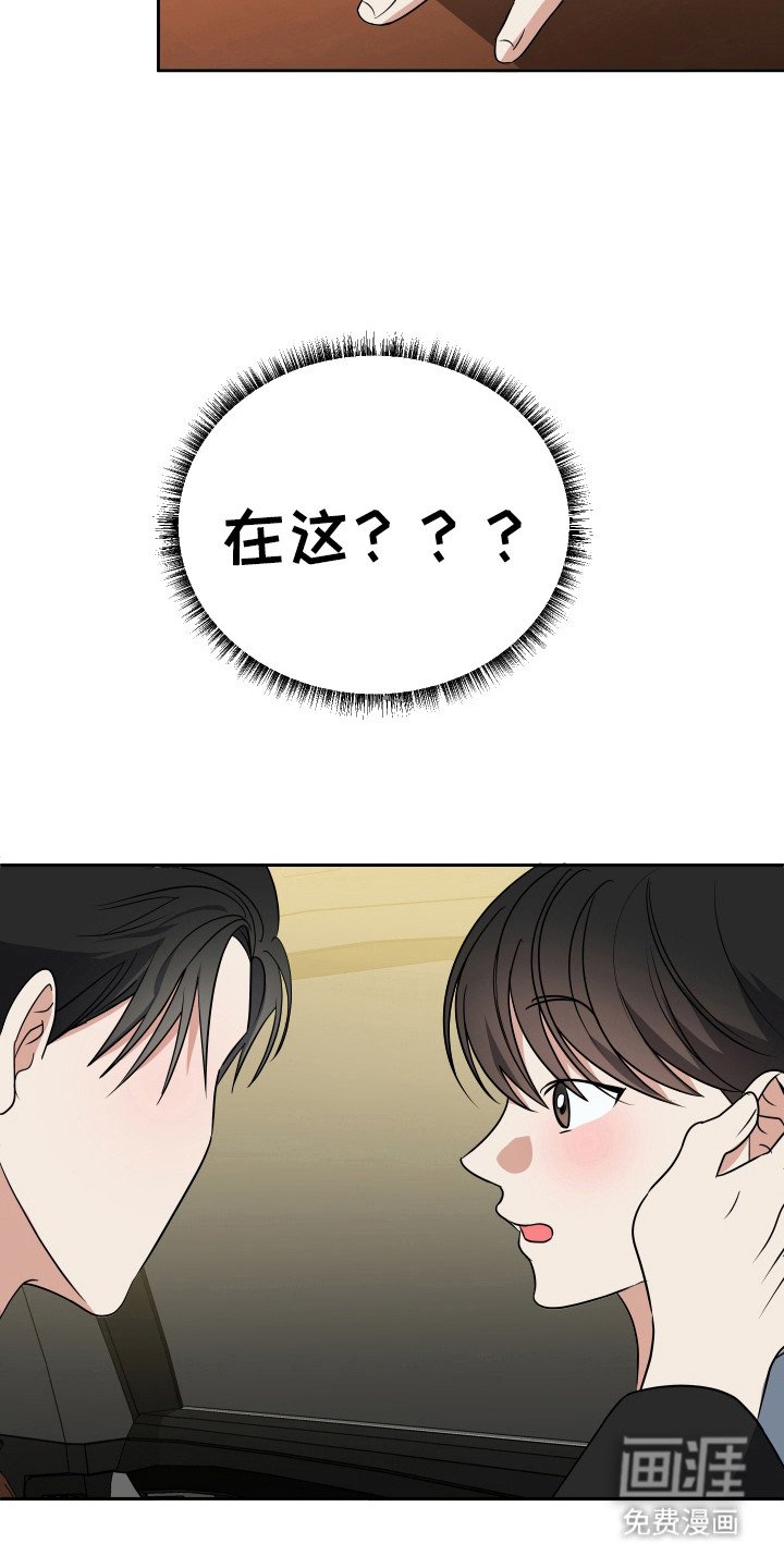 第28章：再一次
