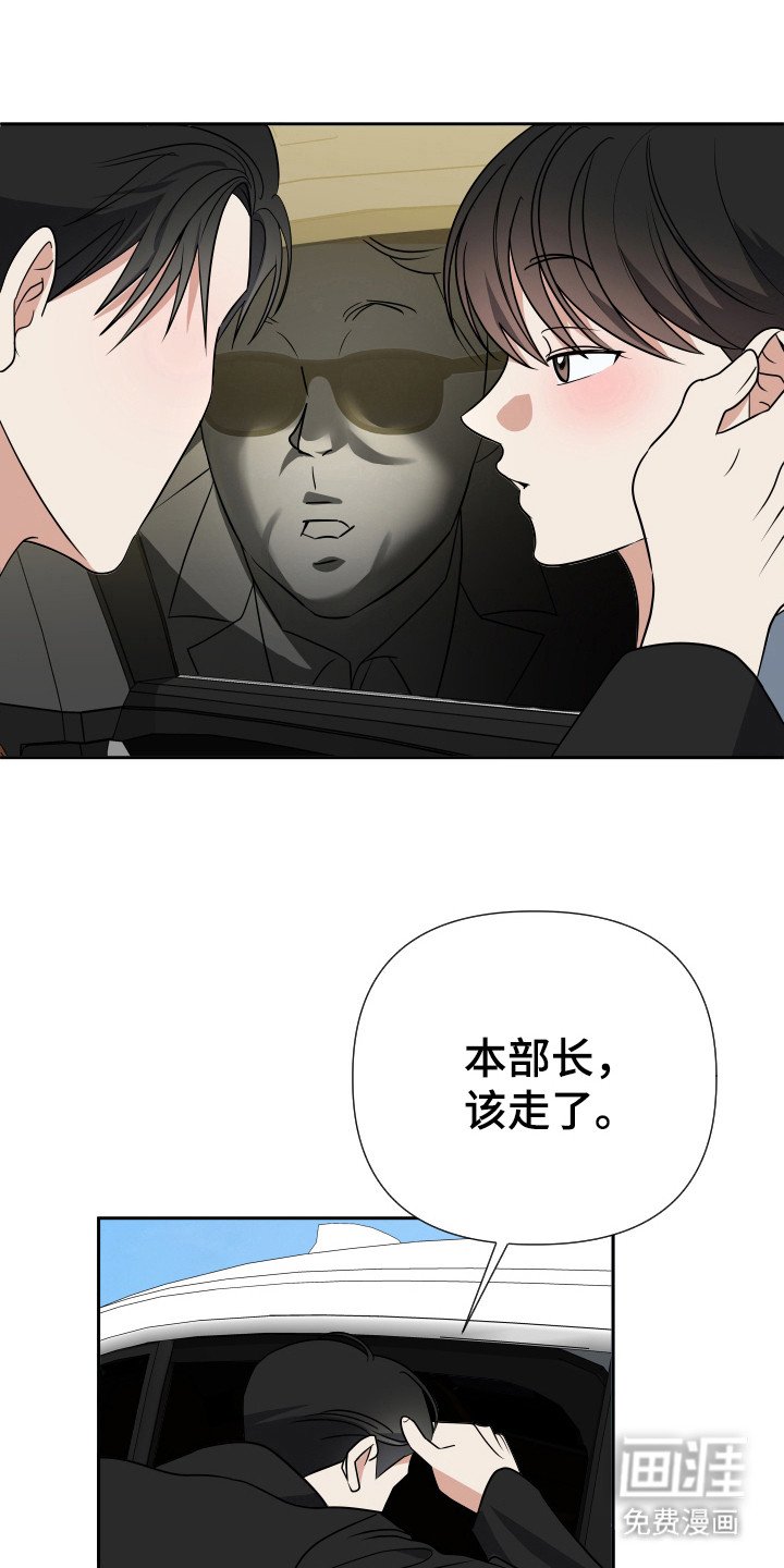 第28章：再一次