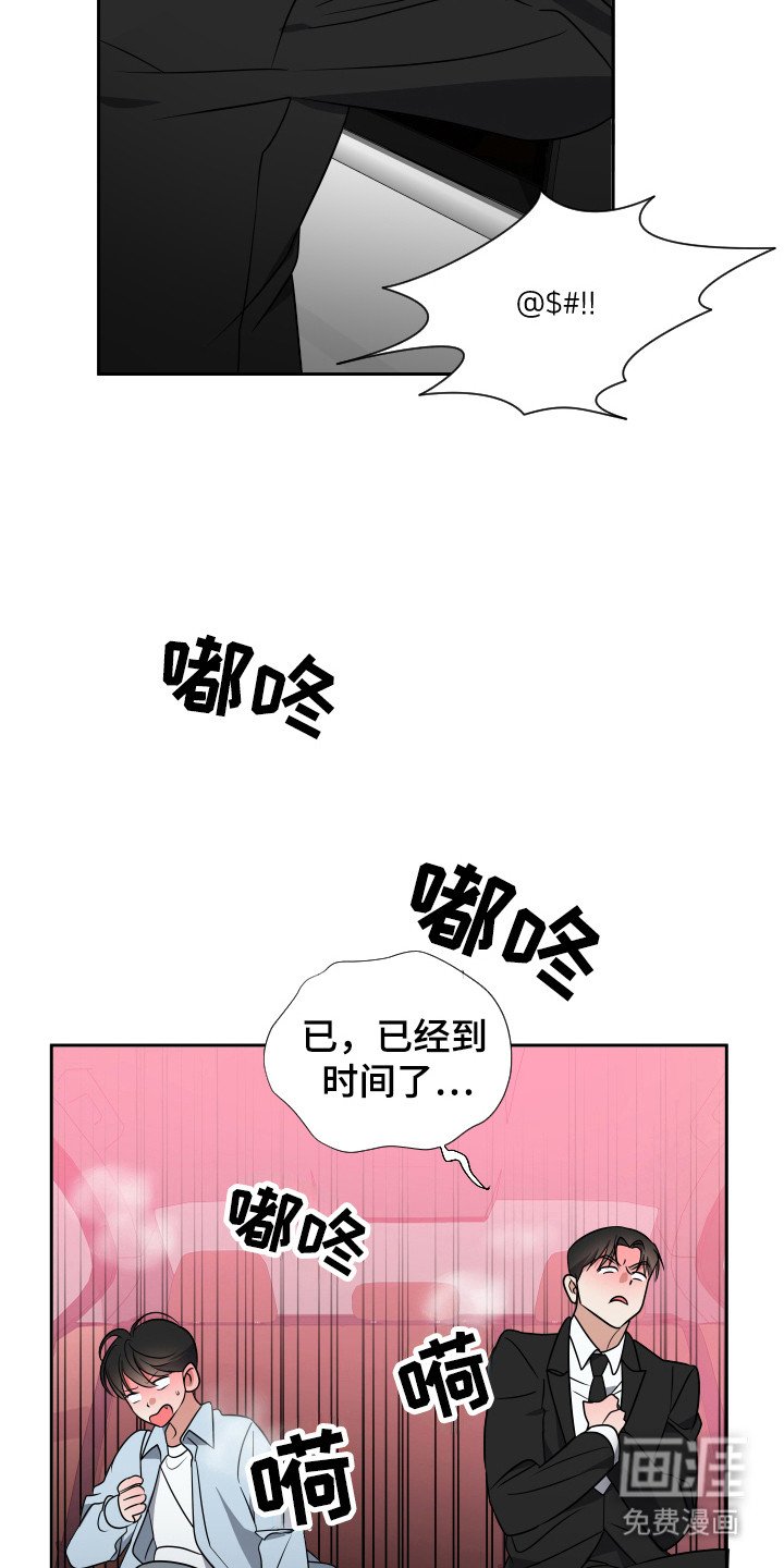 第28章：再一次