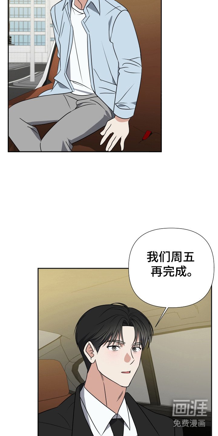 第28章：再一次