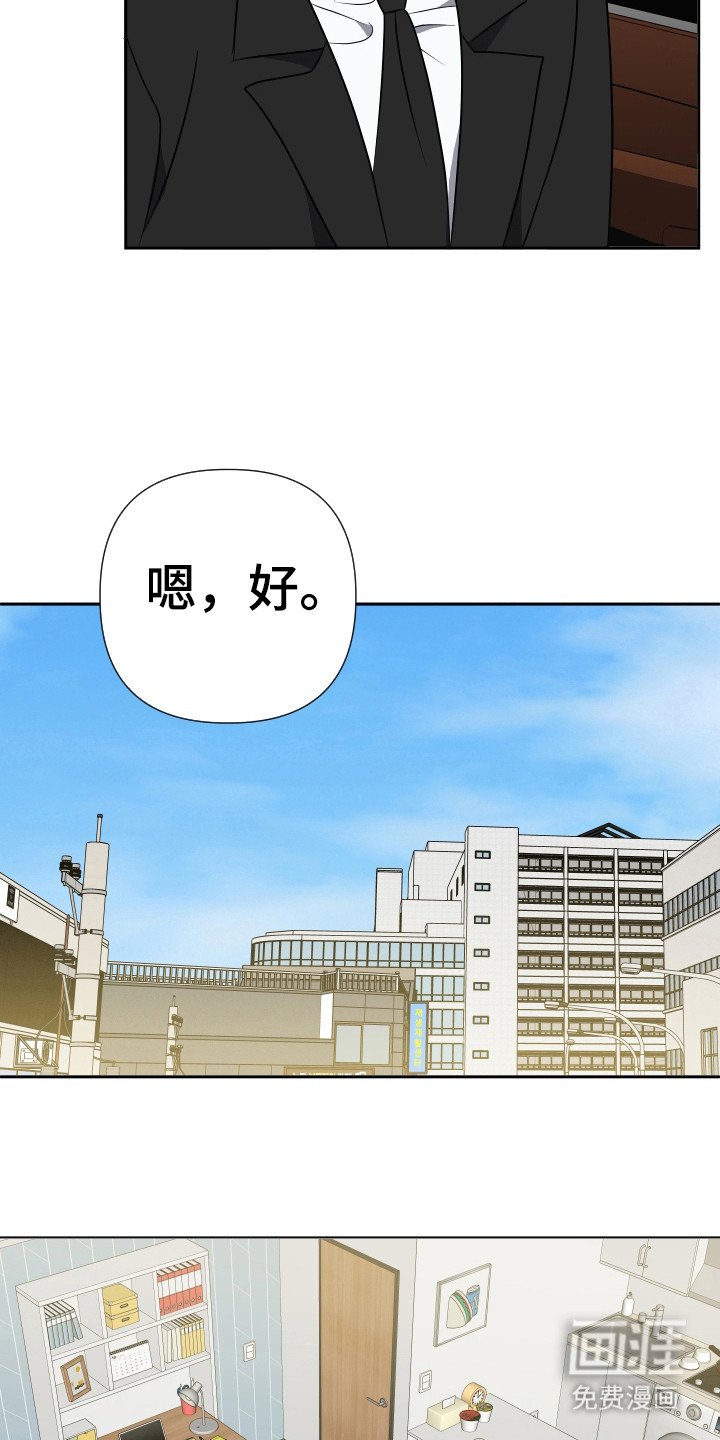 第28章：再一次