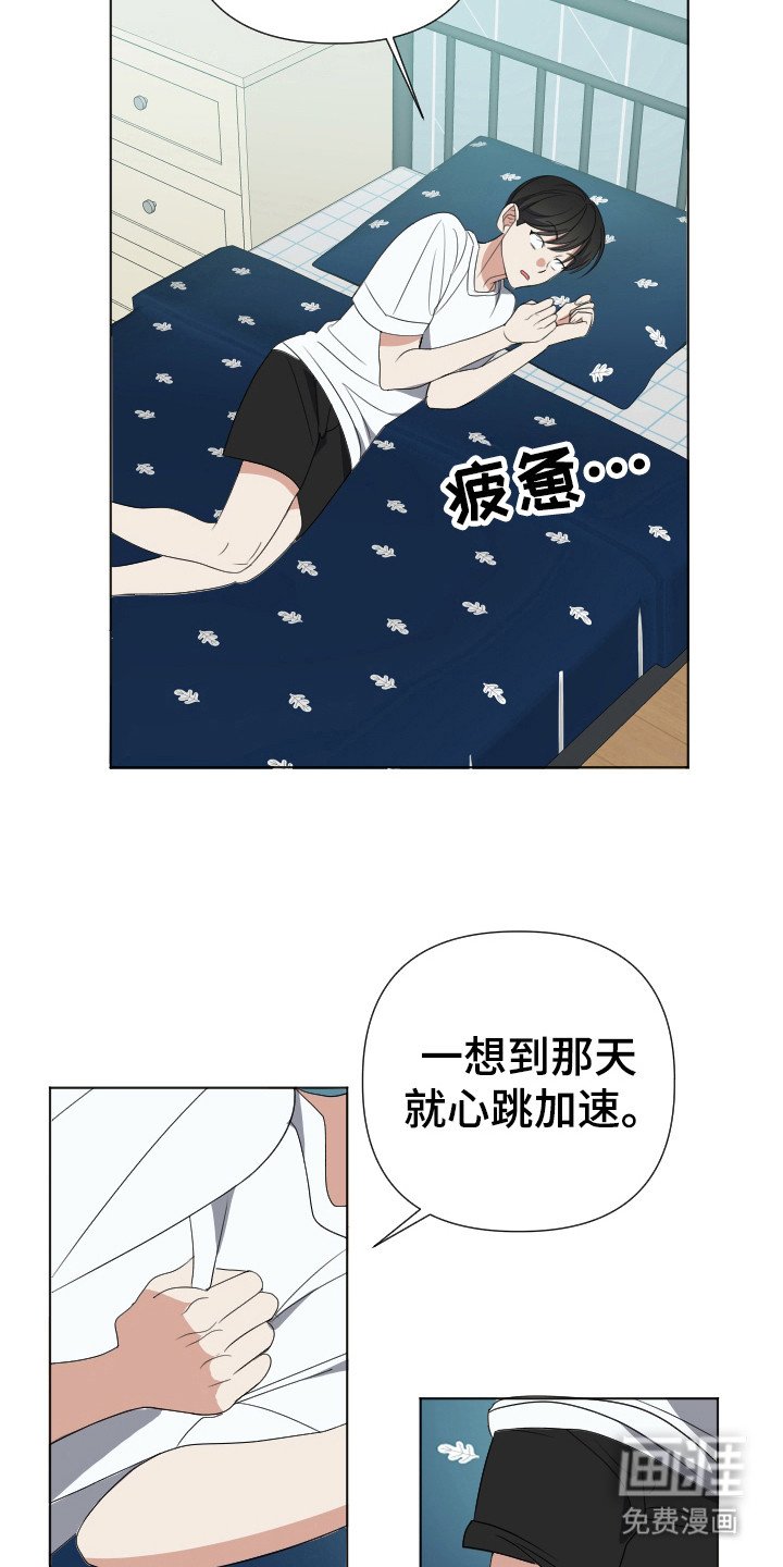 第28章：再一次