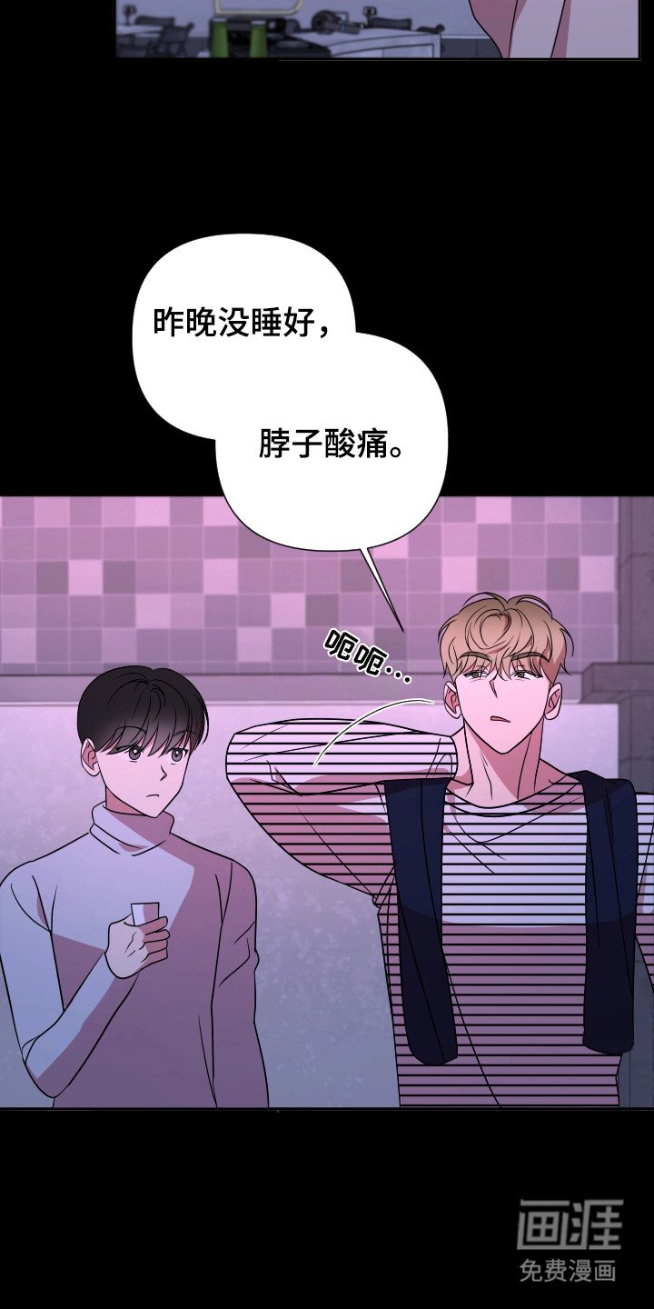 第29章：的确帅