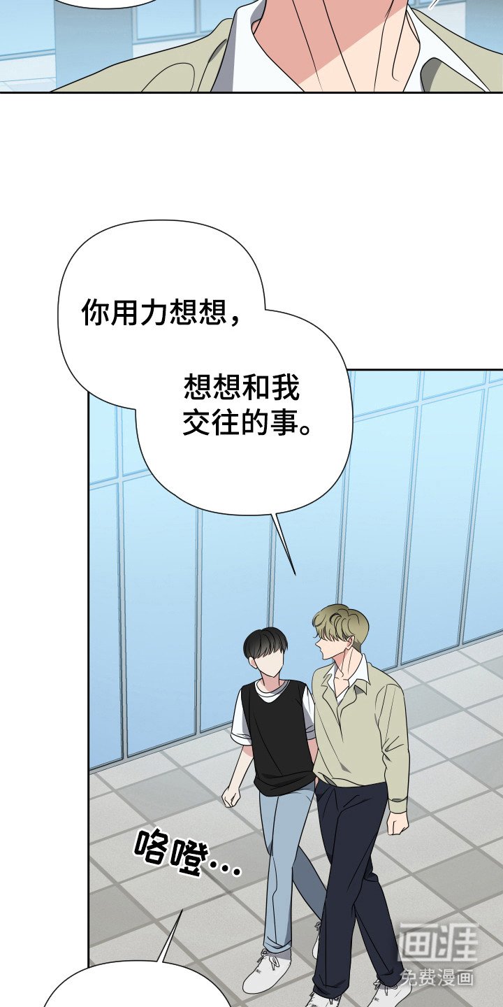 第29章：的确帅