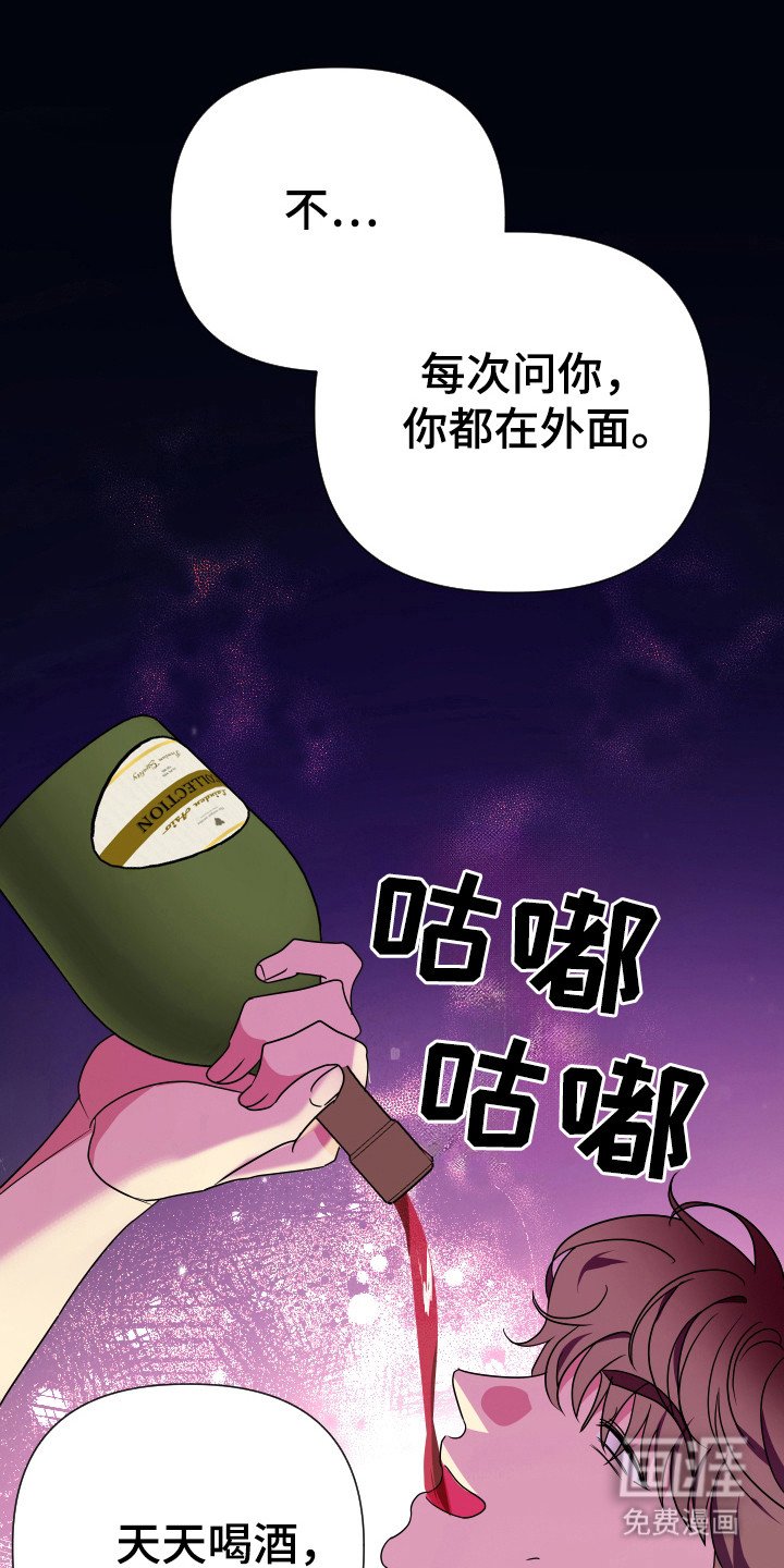 第29章：的确帅