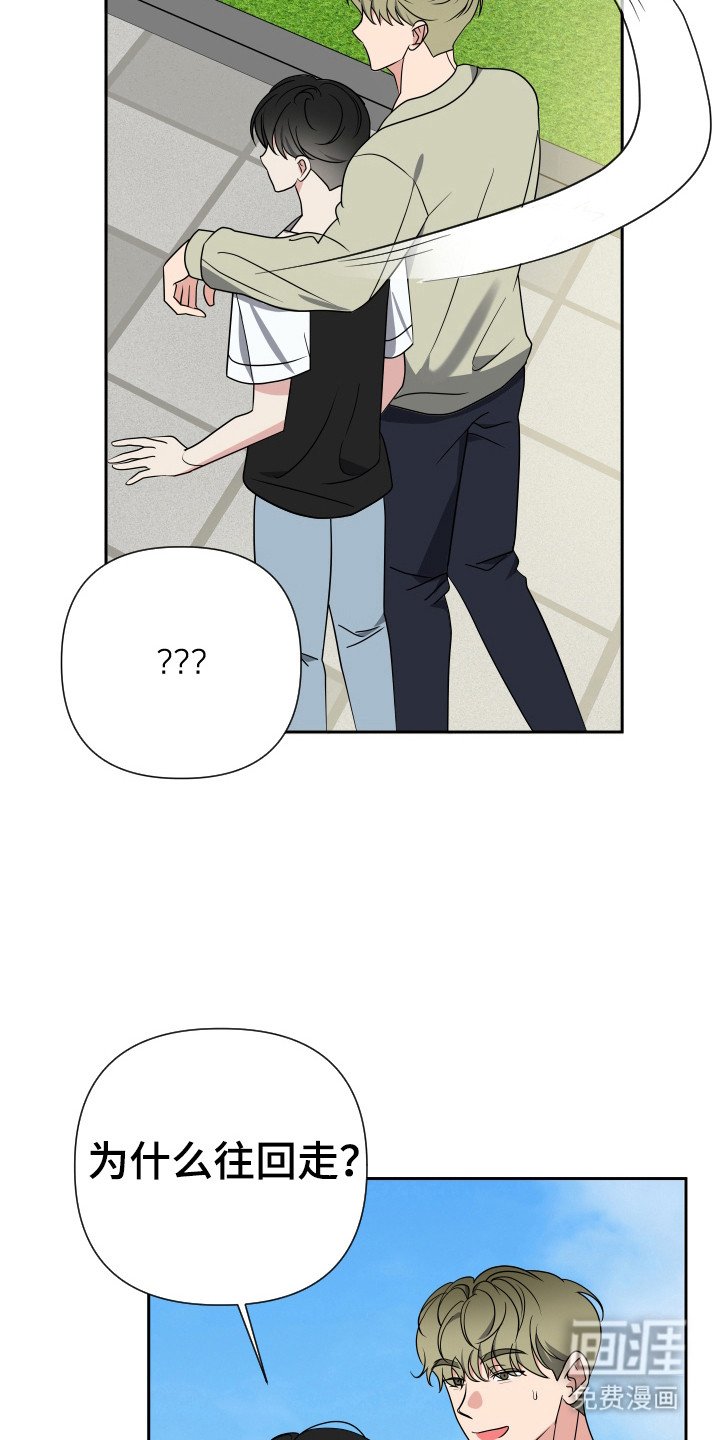第29章：的确帅
