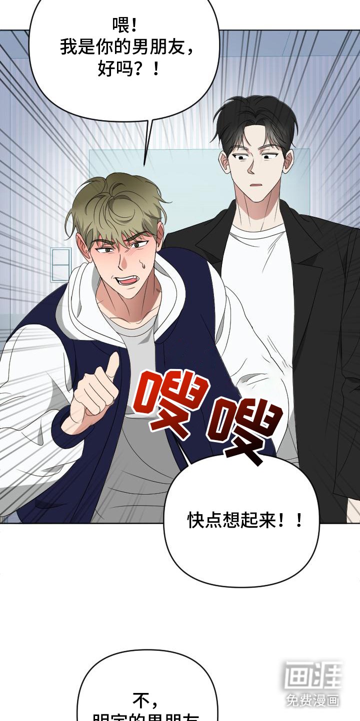 第3章：证据