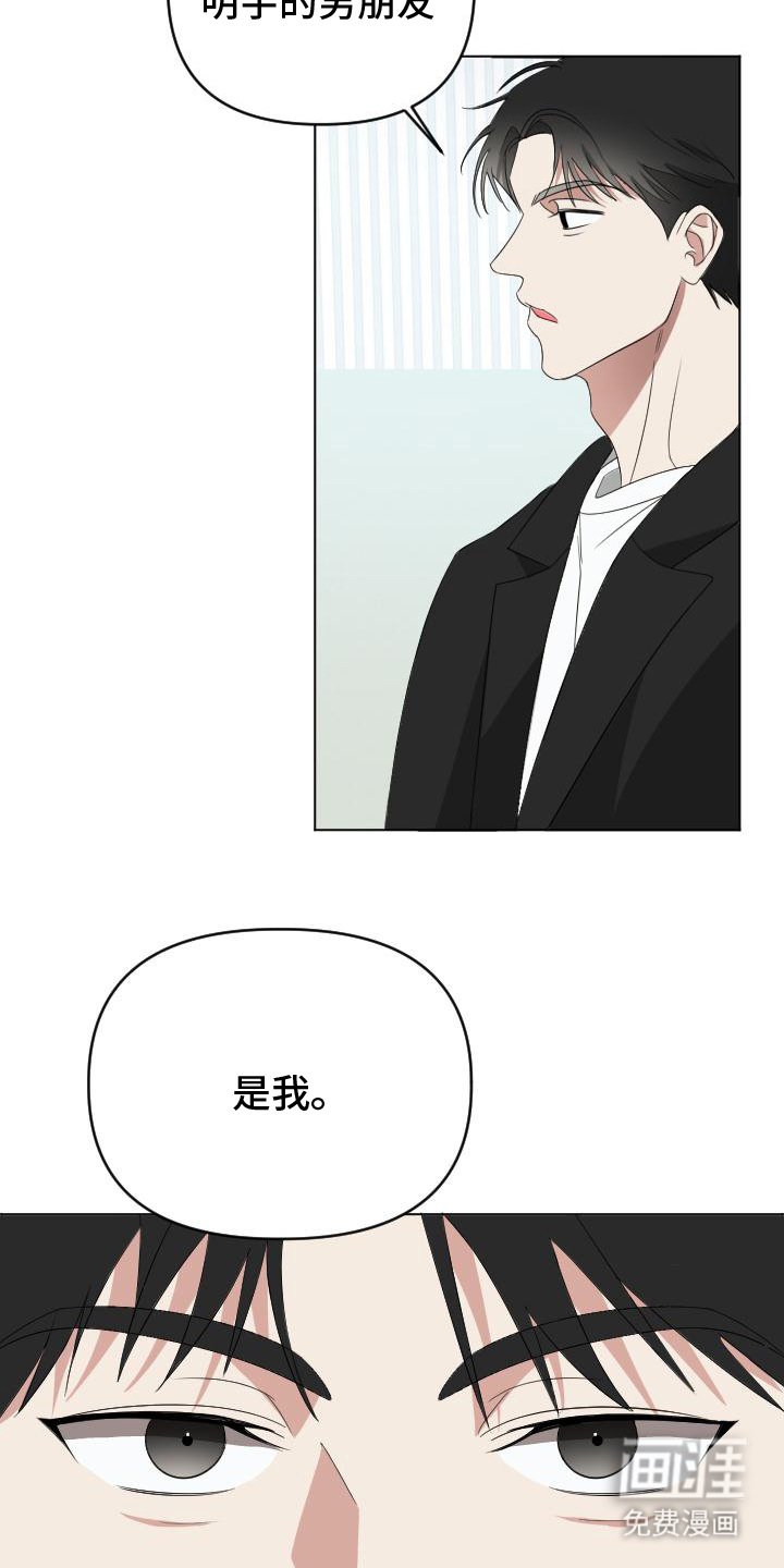 第3章：证据