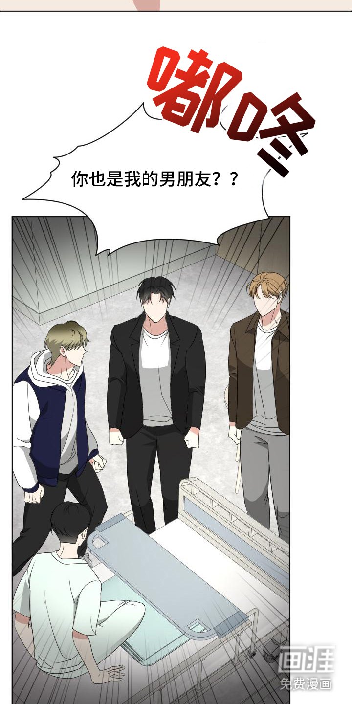 第3章：证据