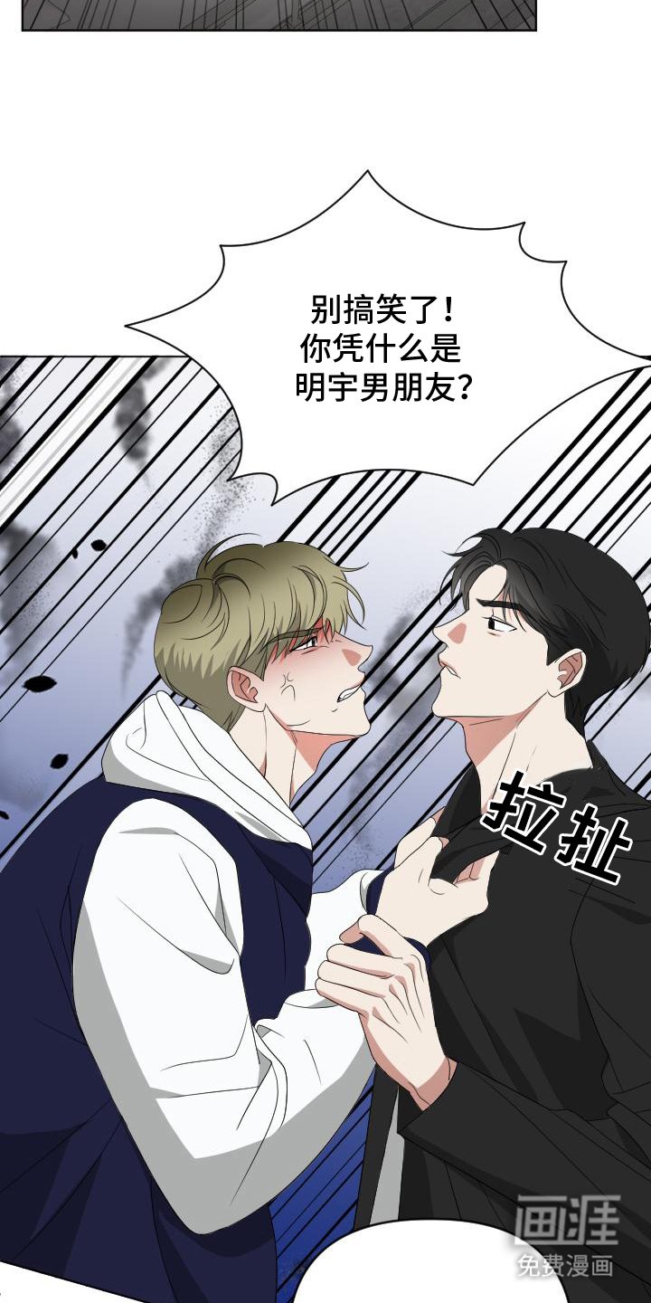 第3章：证据