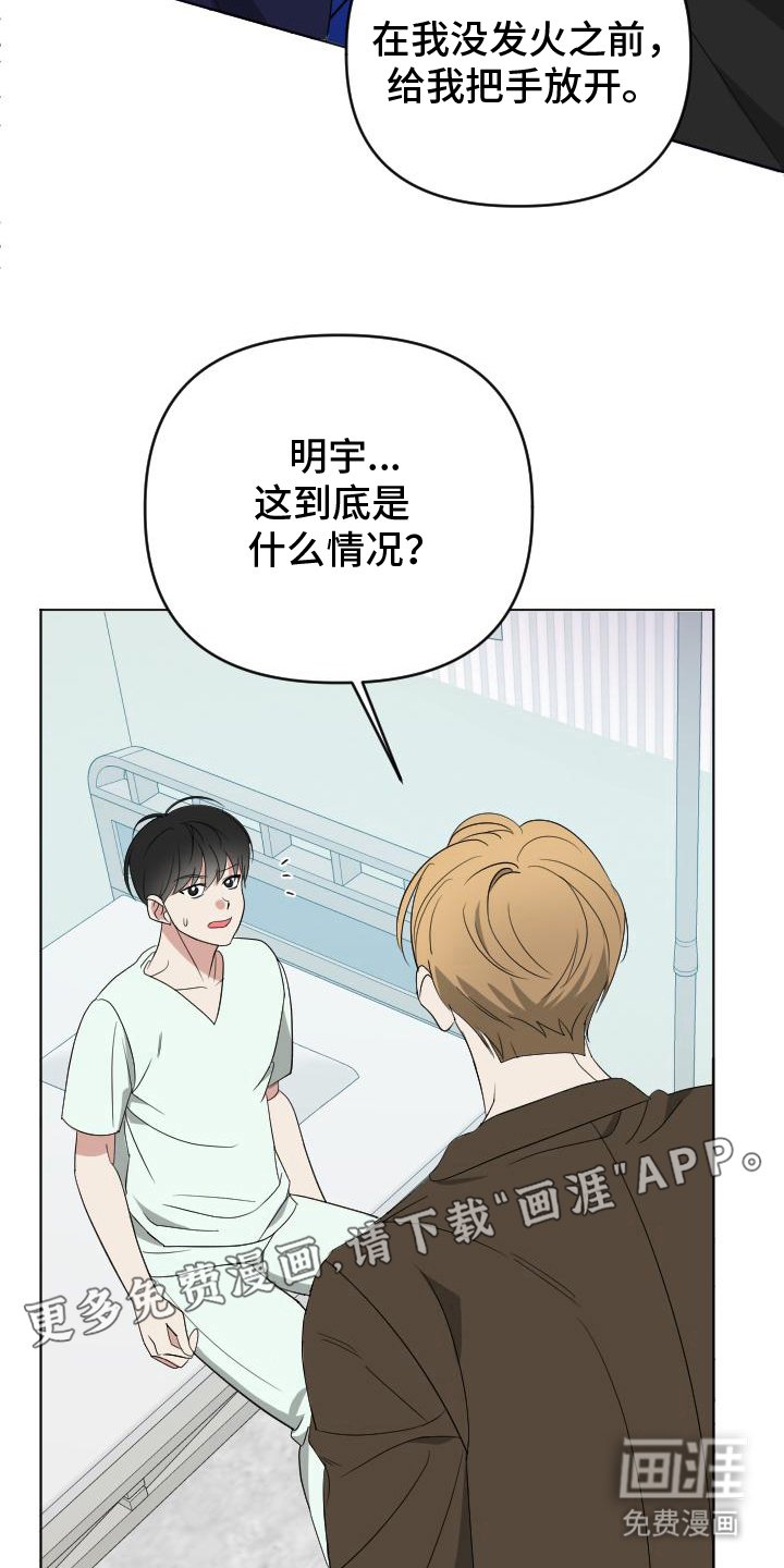 第3章：证据