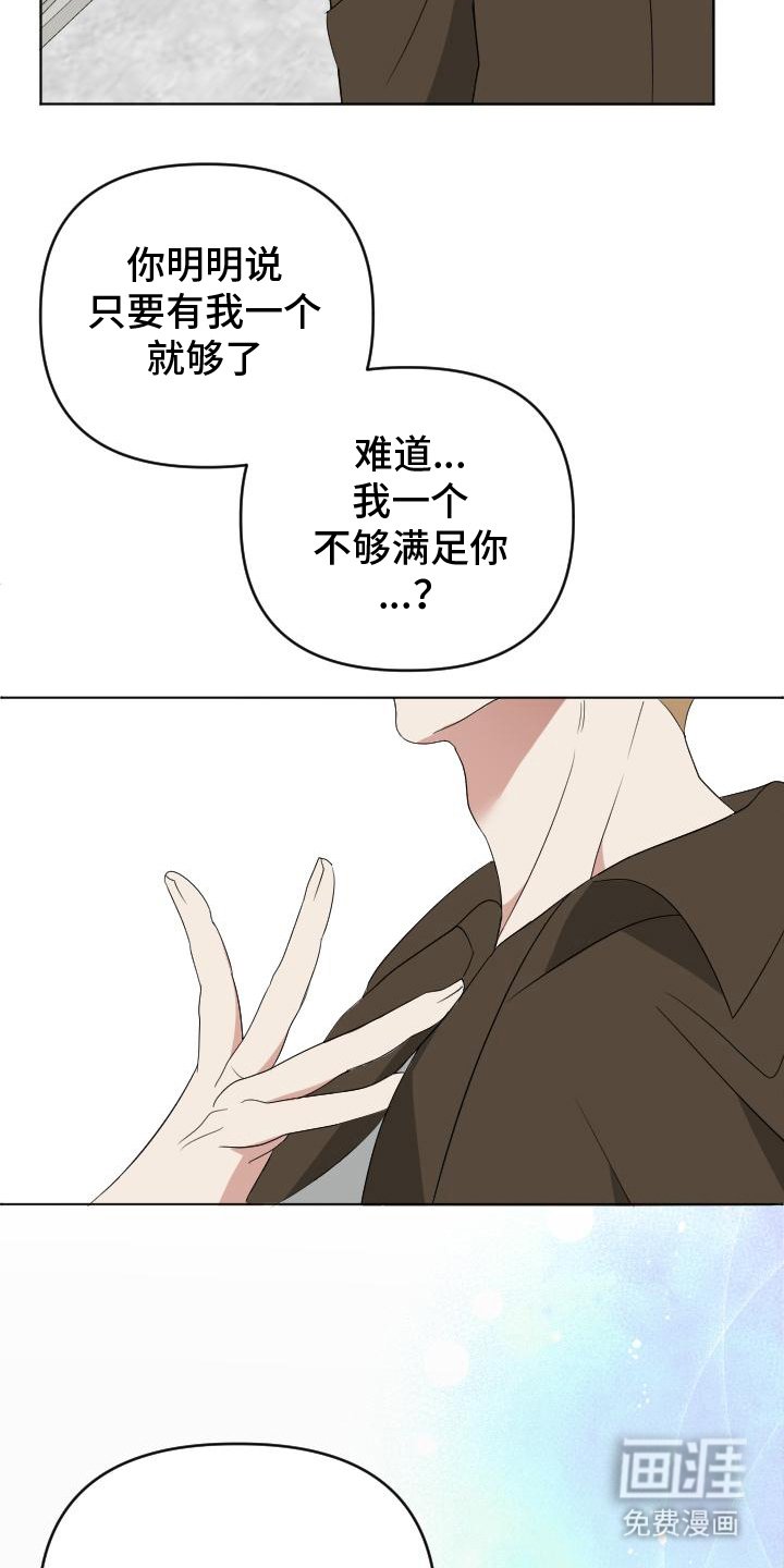 第3章：证据
