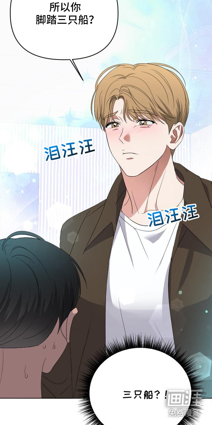 第3章：证据