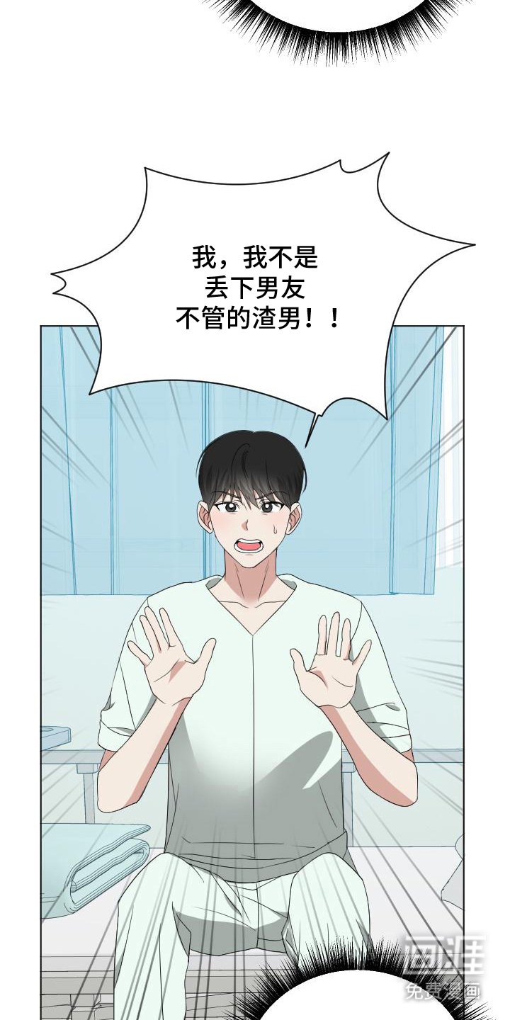 第3章：证据