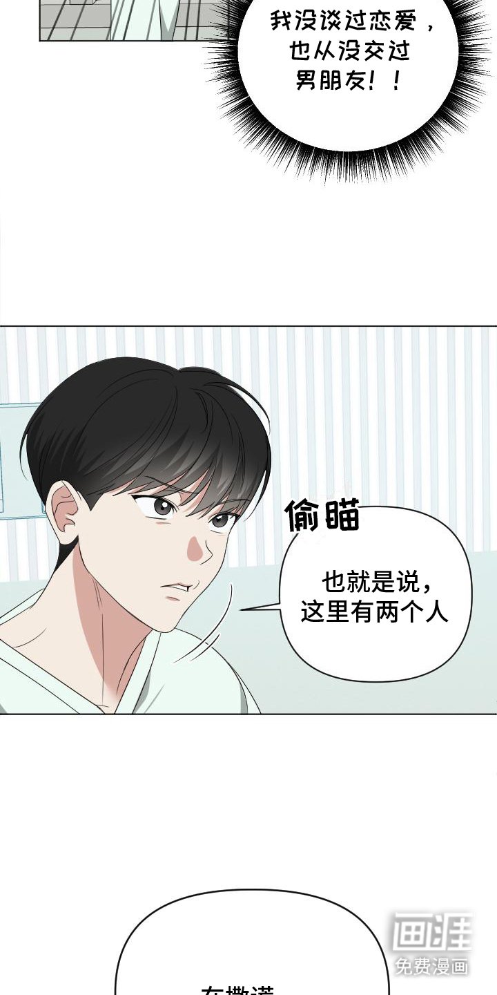 第3章：证据