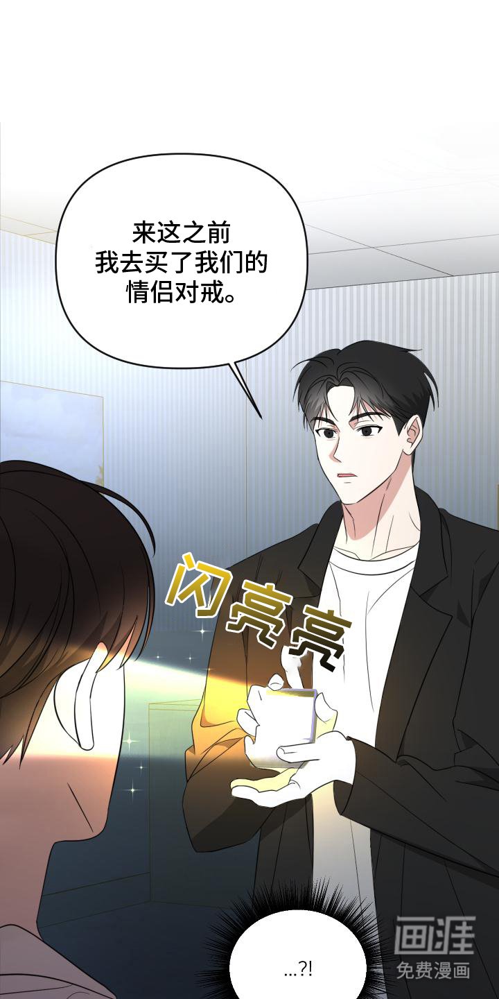 第3章：证据
