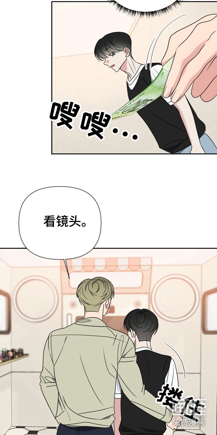 第30章：还真是你