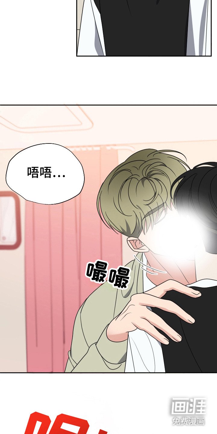 第30章：还真是你