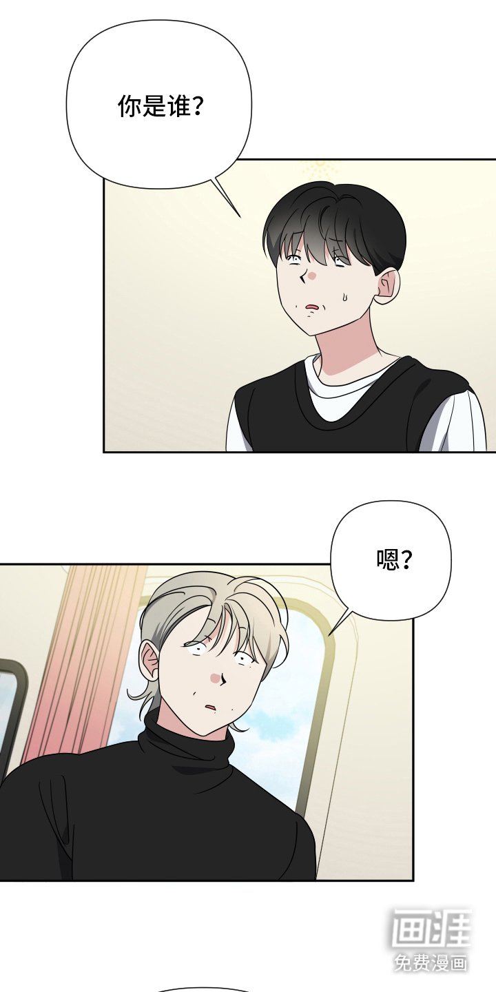第31章：再等等
