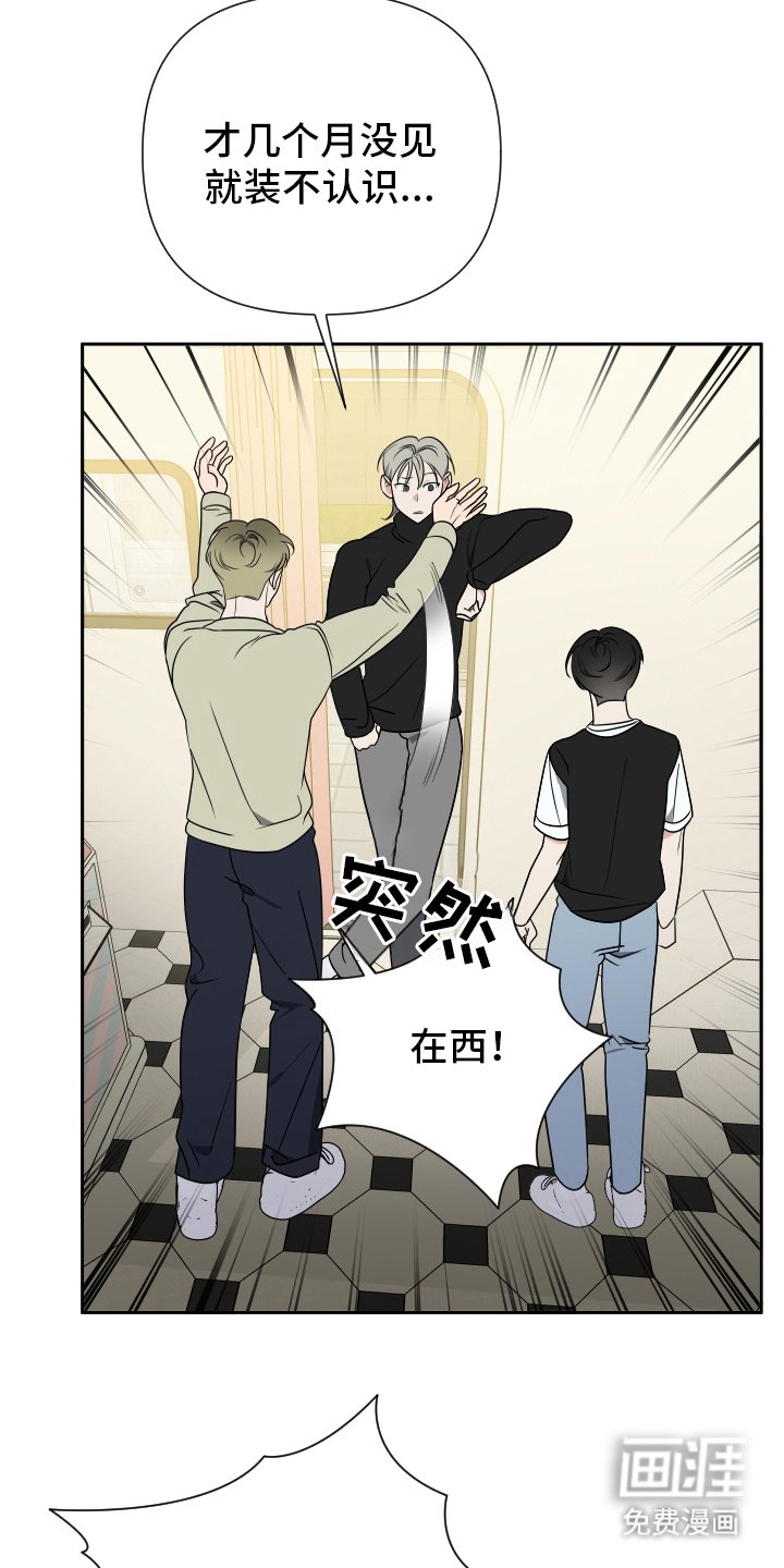 第31章：再等等