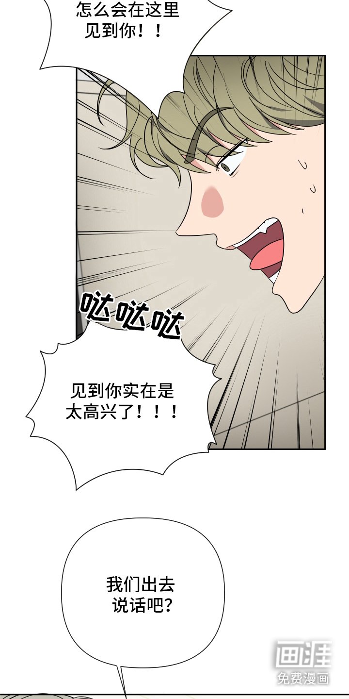 第31章：再等等