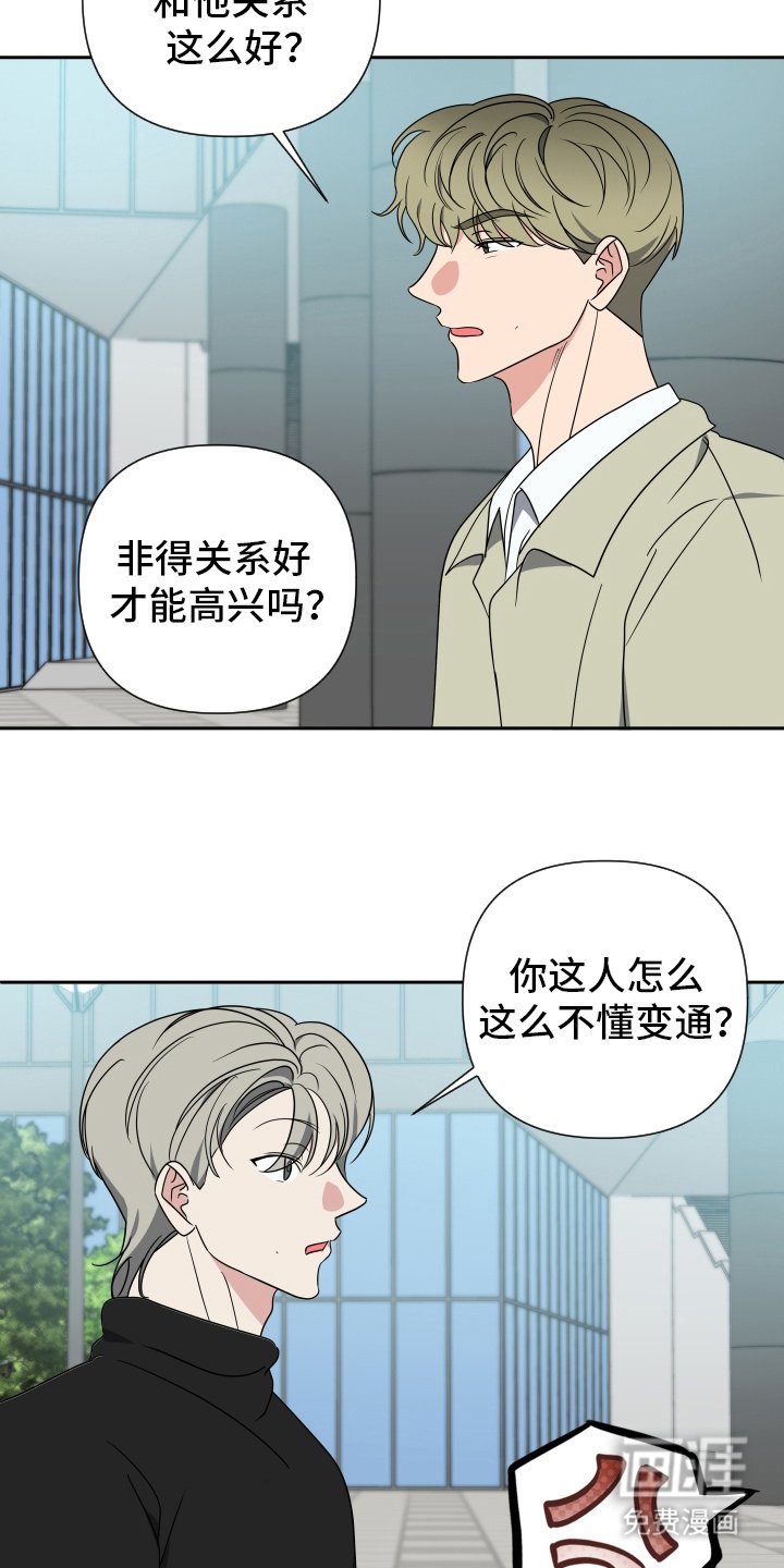 第31章：再等等