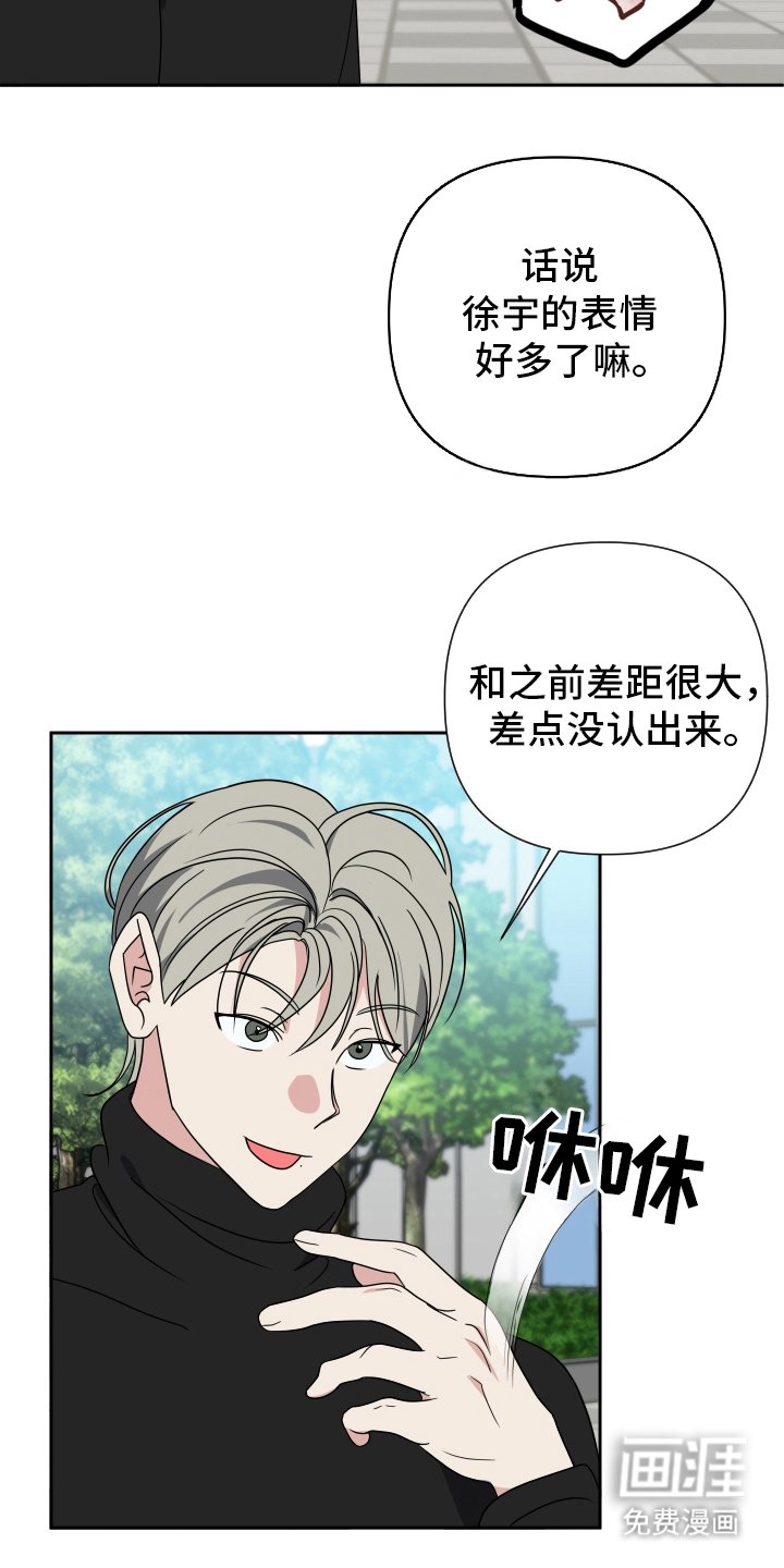 第31章：再等等