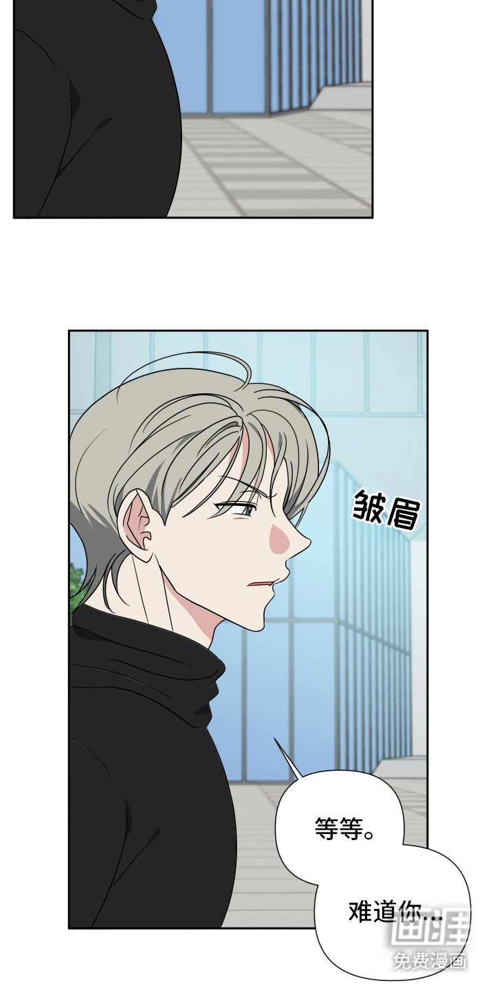 第31章：再等等