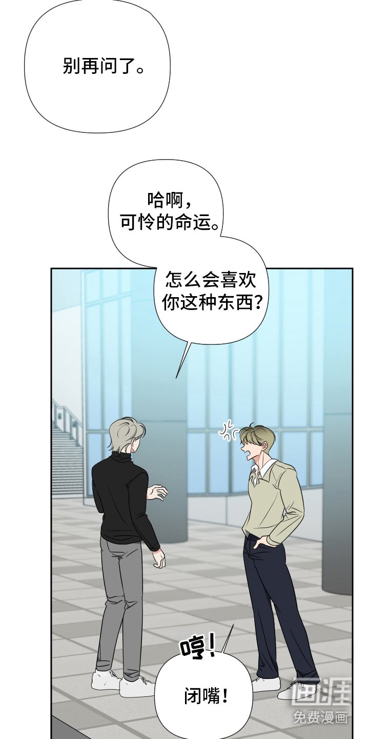 第31章：再等等