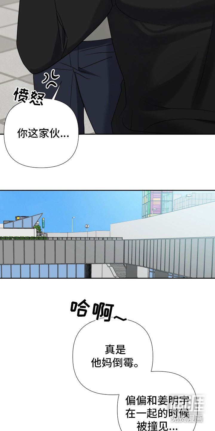 第31章：再等等