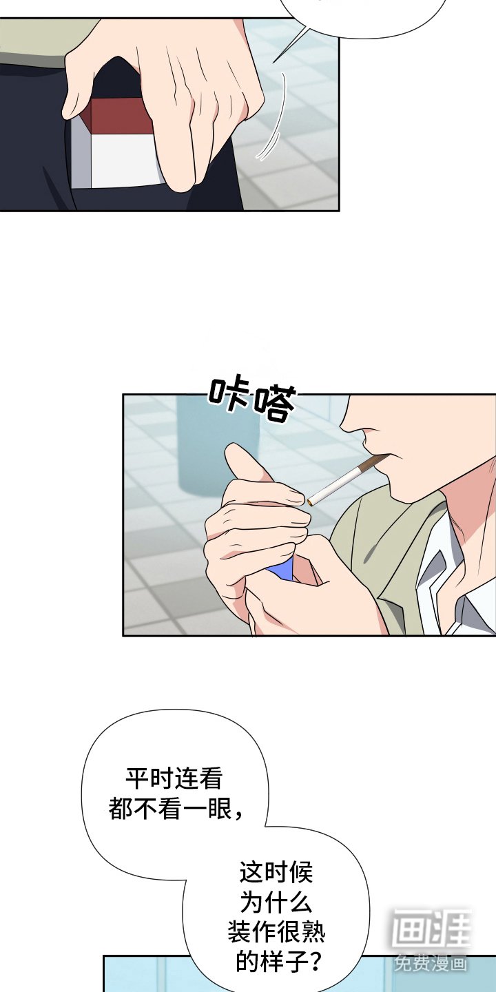 第31章：再等等