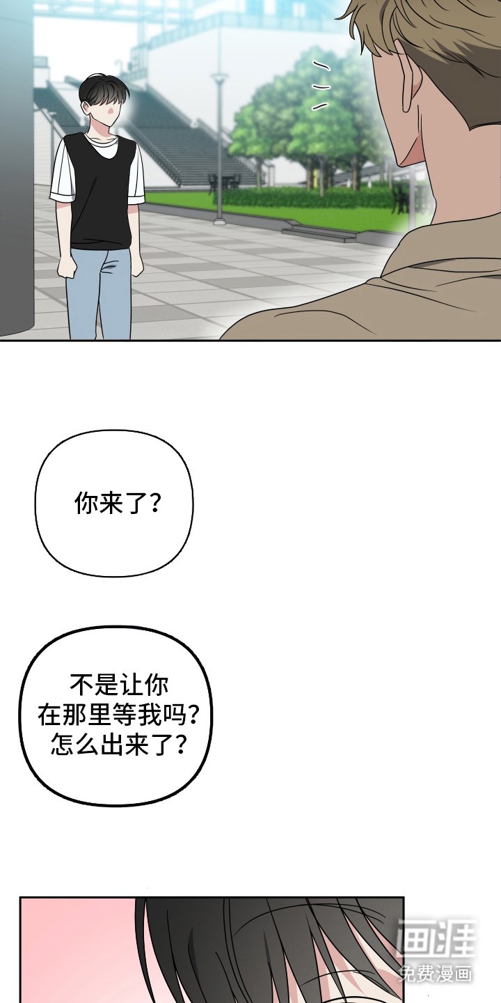 第32章：西装半永久