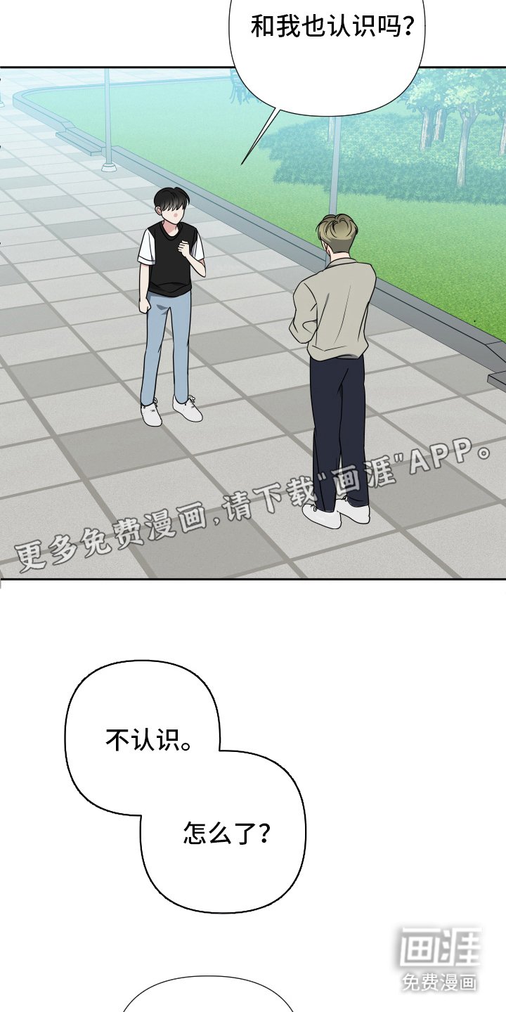 第32章：西装半永久