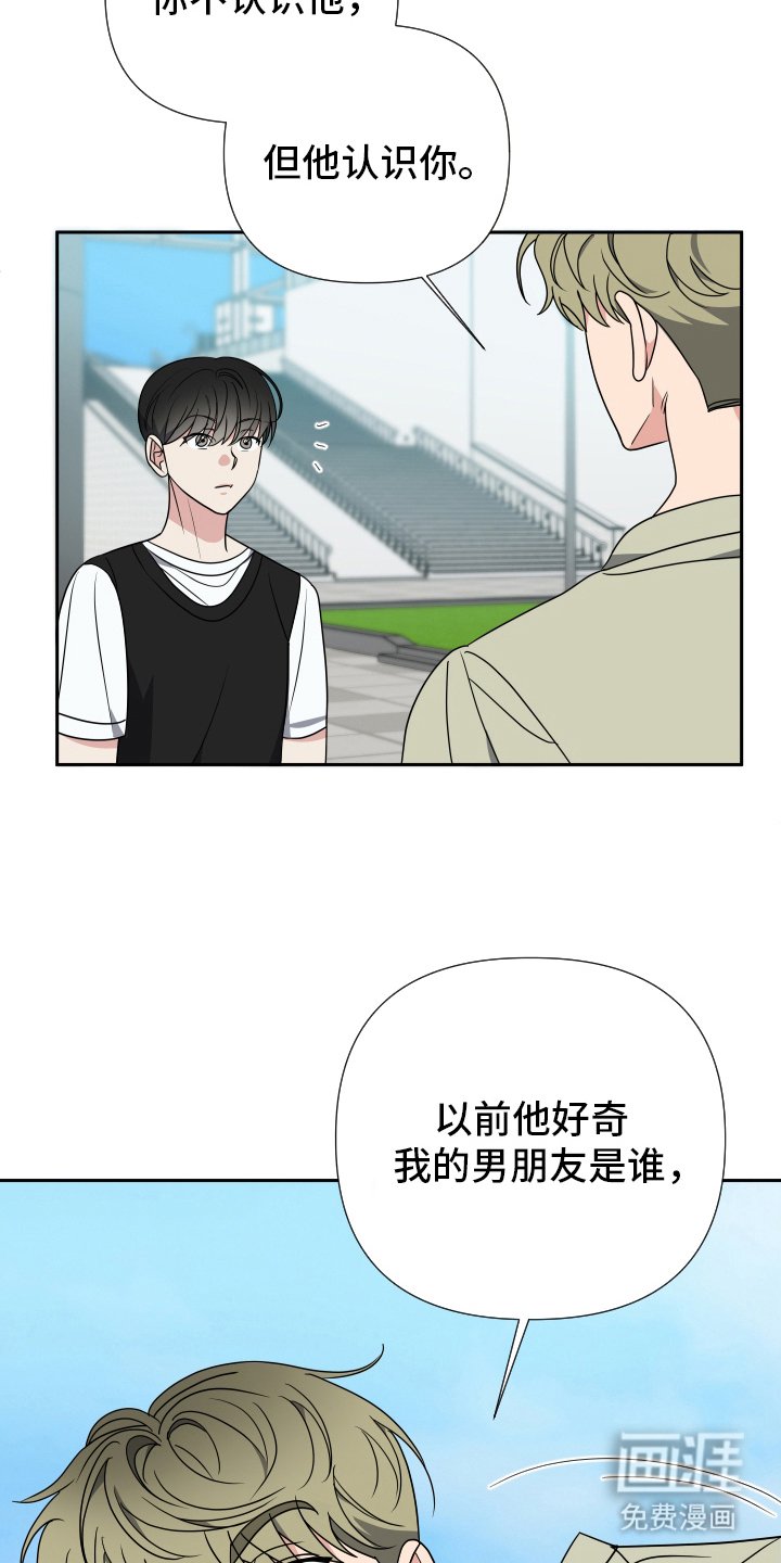 第32章：西装半永久