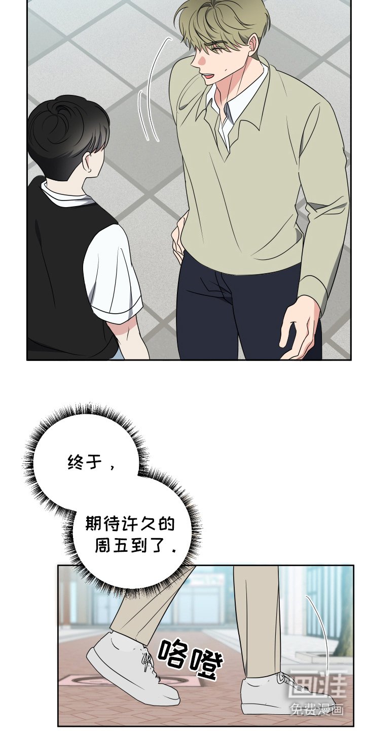 第32章：西装半永久