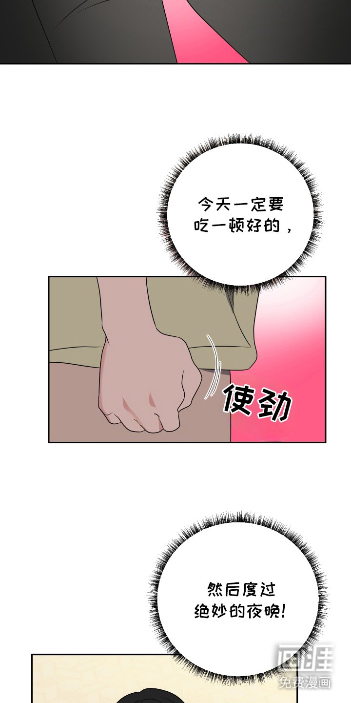第32章：西装半永久