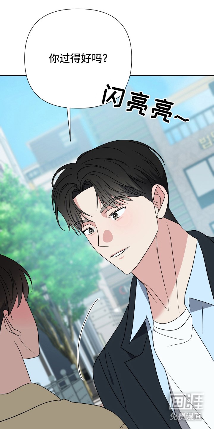 第32章：西装半永久