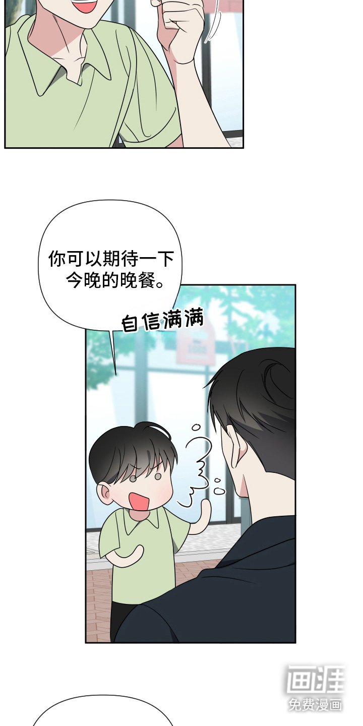 第32章：西装半永久